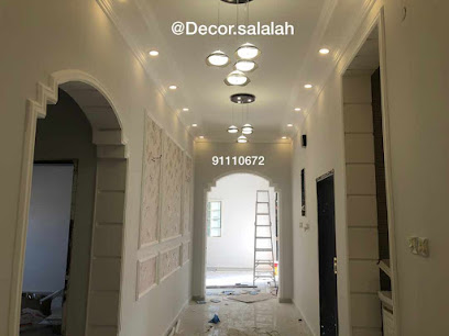 صقر العرب لتجارة Sagar Al Arab - Salalah - +968 9111 0672