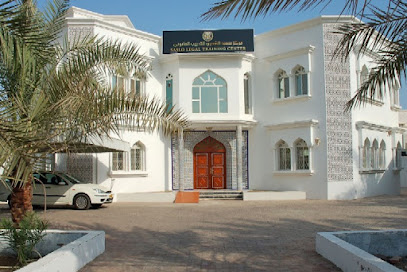 SASLO Legal Training Center - Muscat - +968 22 526998