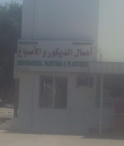 Decoration, Painting & Plastering أعمال الديكور و الأصباغ - Seeb -