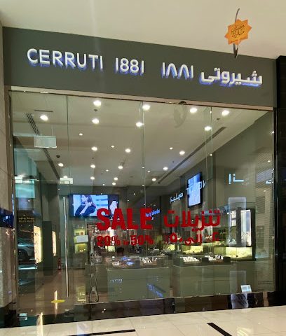 Cerruti 1881 Boutique - Muscat - +968 24 399989