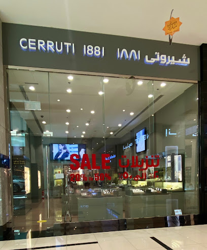 Cerruti 1881 Boutique - Oman|Muscat|HCQ7+X66