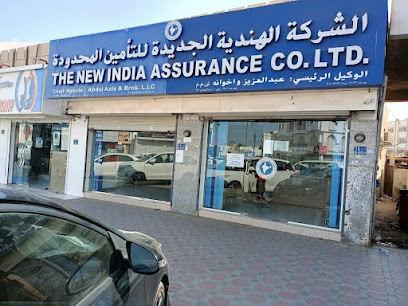The New India Assurance Co LTD Seeb Branch الشركة الهندية الجديدة للتأمين المحدودة فرع السيب - Seeb - +968 24 422709