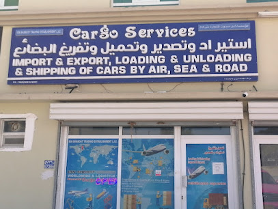 Abeliza Muscat Cargo - Muscat - +968 9895 5572