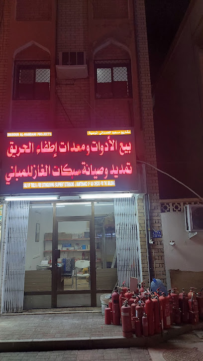Al Maskari Trading - Oman|Seeb|M5JH+265