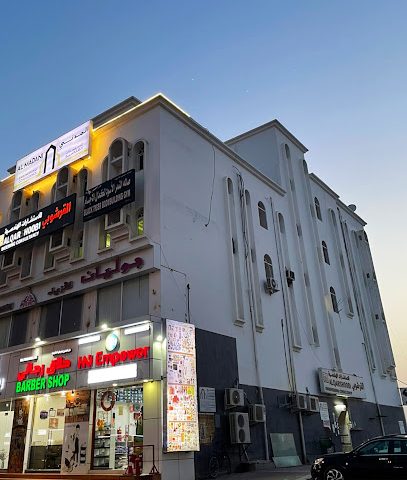 Al Madani Development - Barka - +968 7222 0650