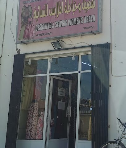 مشاريع الإتقان تفصيل وخياطة الملابس النسائية-DESIGNING & SEWING WOMEN'S ABAYA - حي التراث -