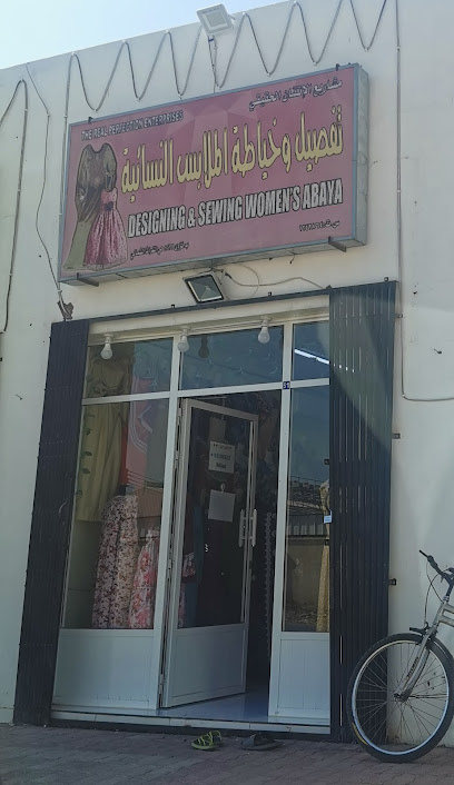 مشاريع الإتقان تفصيل وخياطة الملابس النسائية-DESIGNING & SEWING WOMEN'S ABAYA - Oman|حي التراث|حي التراث،، نزوى،، VHXC+453،