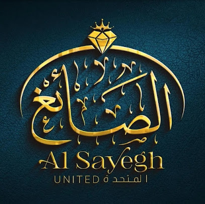 Alsayeghunited (Branch # 1) - Saham - +968 9673 3139