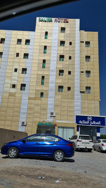Salwa Hotel - Oman|Bátka|محافظة جنوب الباطنة،