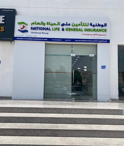 National Life & General Insurance Company SAOG. - Al Khoudh - Muscat - +968 9447 1311