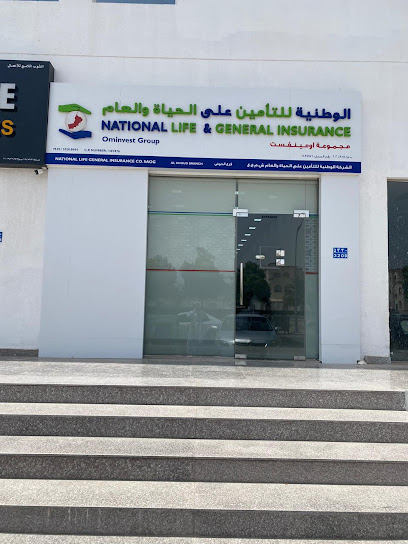 National Life & General Insurance Company SAOG. - Al Khoudh - Muscat