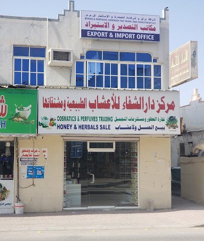 Boraq&parteners company - Salalah - +968 7264 1418