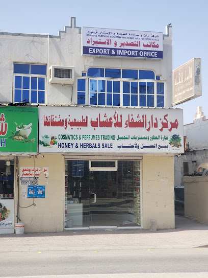 Boraq&parteners company - Oman|Salalah 211|As Salam St