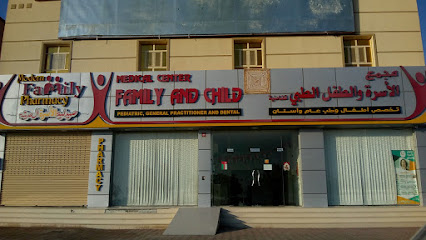 Family And Child Medical Center - Ibri - +968 25 784996