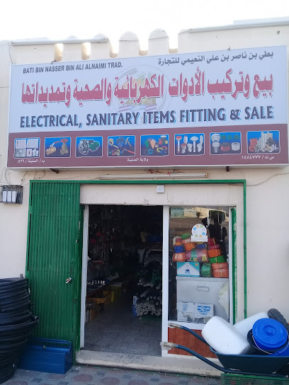 ELECTRICAL & SANITARY ITEMS - Oman|As Sunainah|JX44+4X2