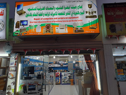 Madinatul Liwa - Liwa - +968 9597 5545