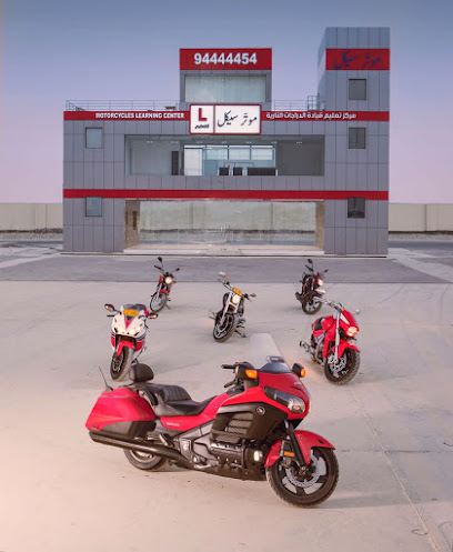 Motorcycle Learning Center - Oman|Muscat|99 St|H8QC+255