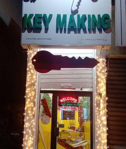 ٢٤ ساعة نسخ مفتاح خدمة عمان 24 Hours emergency key Makers Muscat Oman (Global Key Services) - Muscat - +968 9836 5786