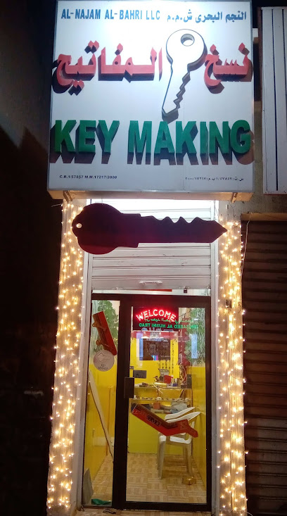 ٢٤ ساعة نسخ مفتاح خدمة عمان 24 Hours emergency key Makers Muscat Oman (Global Key Services) - Oman|Muscat 112|OM