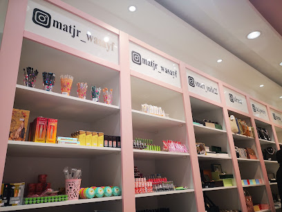 Wasayif Boutique - Seeb - +968 9662 4800