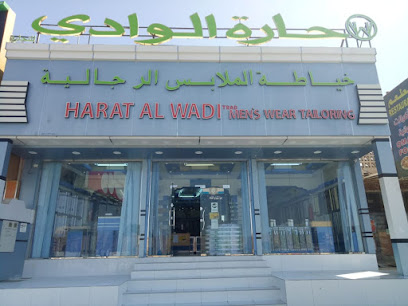 Harat Al Wadi Trad - Nizwa - +968 9703 4193