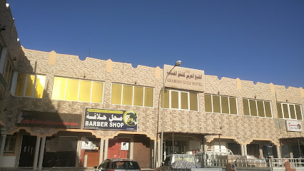 Arabian Gulf Hotel Apartment - Haima - +968 7926 3134