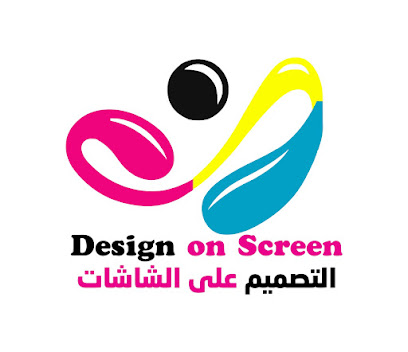 Design On Screen تصميم على الشاشات - Sur - +968 9434 7877
