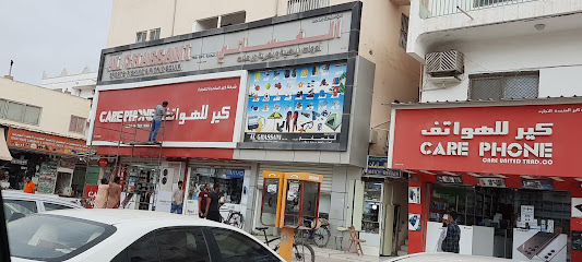 Ghassani tools Sports - Salalah -