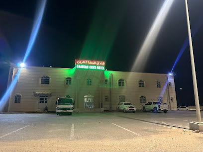 فندق المهاء العربي - Muscat - +968 23 436379