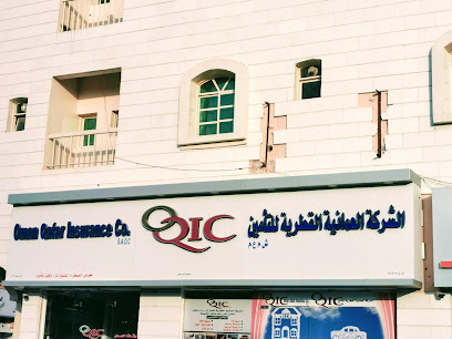 الشركة العمانية القطرية للتأمين - Al Buraimi - +968 9888 8856