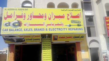 Car Axiles,Brakes,Electricity repairing - Nizwa - +968 9656 8622