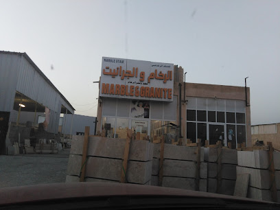 السلم الرخامي للرخام والجرانيت - Samail -