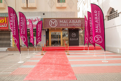 Malabar Gold and Diamonds - Al khoud - Muscat - Seeb - +968 24 535774