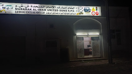 مدرسة صور لتعليم قيادة المركبات - Sur -