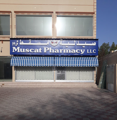 صيدلية مسقط - Nizwa - +968 22 579877