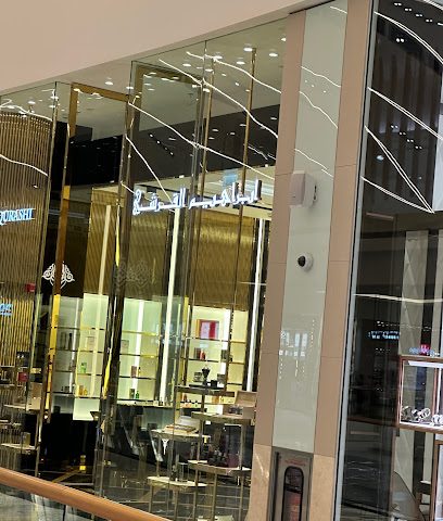 Al Qurum Jewellery - Muscat - +968 22 009994