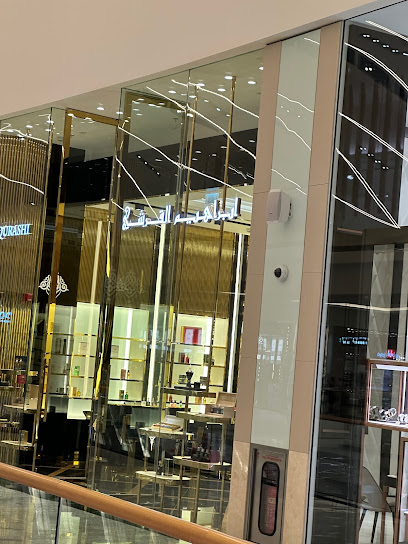 Al Qurum Jewellery - Oman|Muscat