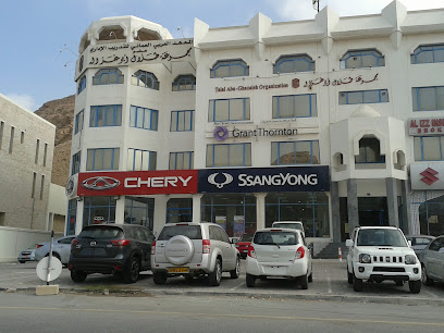المستشفى المغربي للاذن والعيون مسقط - Muscat - +968 9574 0408
