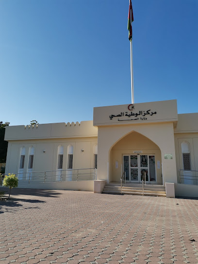 Wattayah Health Center - Oman|Muscat|JG67+683