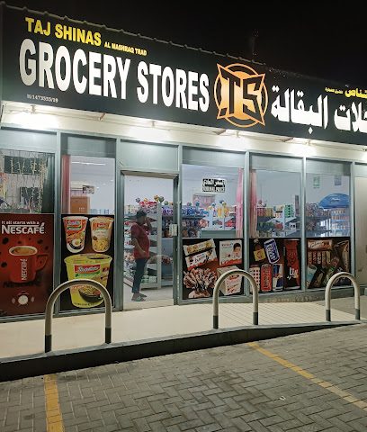 TAJ SHINAS - Shinas - +968 9640 1388