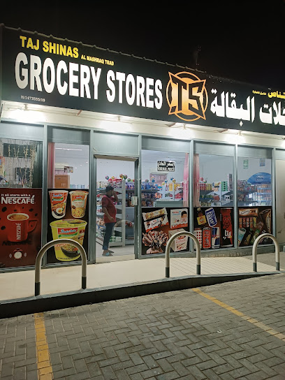 TAJ SHINAS - Oman|Shinas|near shell petrol station