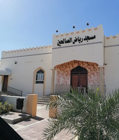 مسجد رياض الصالحين - Bahla -