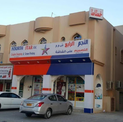 مطبعة النجم الرابع ش م م - Barka -