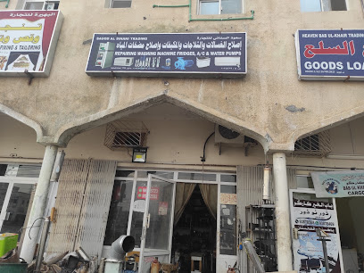 سعود السناني اصلاع الغسالات والثلاجات و المكيفات و مضخات المياه - Nizwa - +968 9616 5723