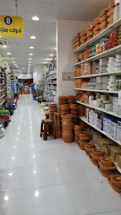 Shahin Discount Center - Oman|Quriyat|6V8W+M57
