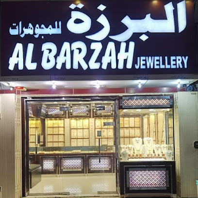 البرزة للمجوهرات فرع٢ - Sohar - +968 9667 9424