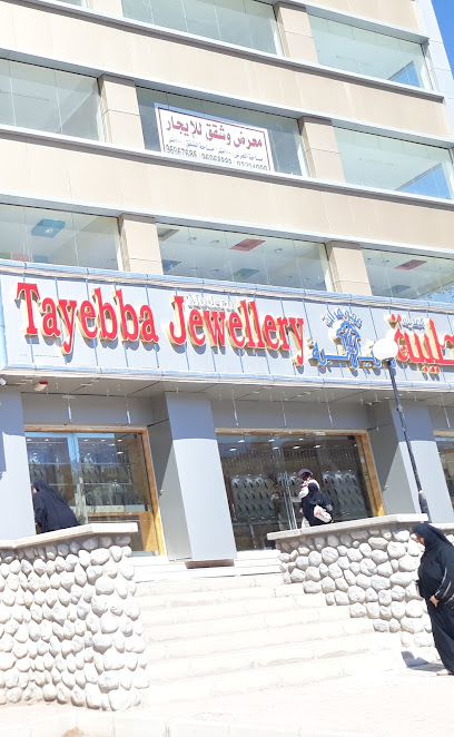 Tayebba Jewellery - Oman|Nizwa|WGPJ+339