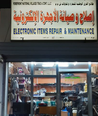 طلاع القرع الوطنية - Sohar - +968 7943 3669