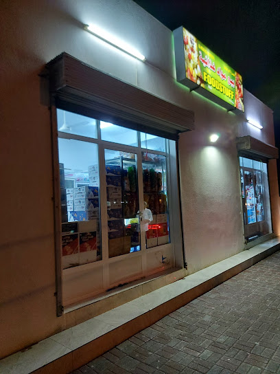 Groceries (Hamza's Shop) - Oman|Barka|PV64+JF8