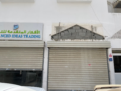 EDGAR CARGO OMAN - Muscat -